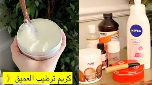 خلطة كريم جليسوليد والزبادي المذهلة لتبييض اليدين وجعلها كبياض الثلج