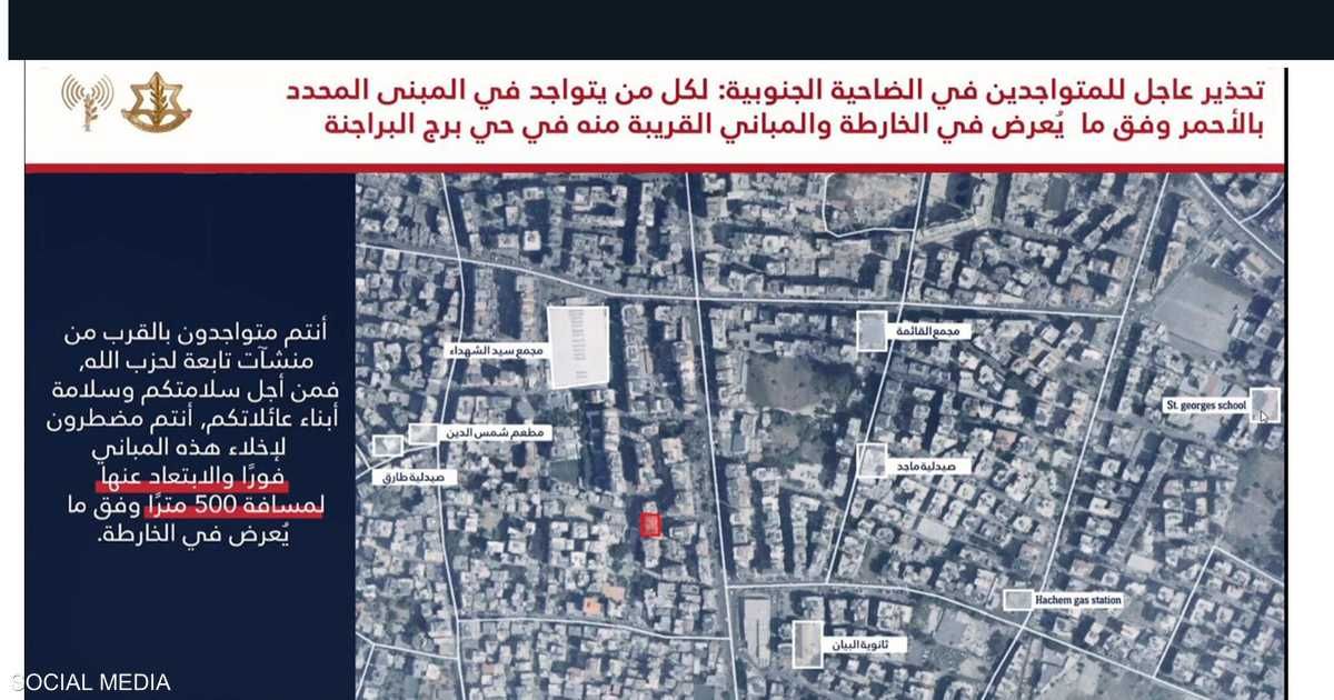 العالم اليوم - غارة إسرائيلية على الضاحية الجنوبية في بيروت