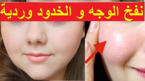 "بدون بوتوكس ولا مصاريف".. طريقة تحضير كريم الحلبة الطبيعي لنفخ الخدود والتخلص من التجاعيد ومشاكل البشرة.. النتيجة هتظهر من أول استعمال!