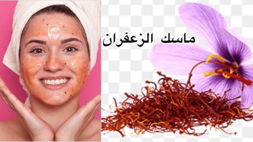 «هتغيظي بيها سلايفك»... افضل والصفات الطبيعيه لعلاج مشاكل البشره وشد التجاعيد وتفتيحه ثلاث درجات بالاعشاب.. طريقه الاستخدام!!