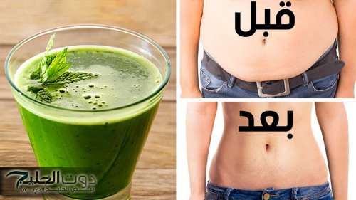 «دون الحاجة الى الرجيم والرياضة المرهقة».. عشبة جبلية سحرية نزلت من السماء موجودة في كل مطبخ تسد الشهية وتنقص الوزن!!؟