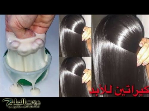 طريقة عمل كيراتين طبيعي لفرد الشعر الخشن بمكون عجيب لن يخطر على بالك