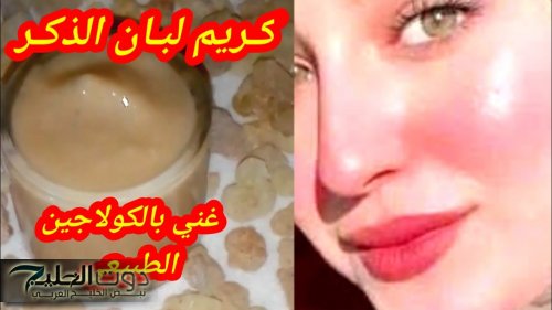 "هترجعي شابة في العشرينات!".. هذا المكون الغني بالكولاجين هيرجعك شباب كأنك مبتكبريش!!