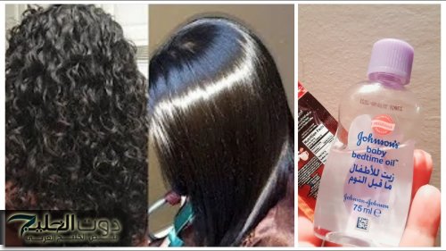 الكريم الرهيب لفرد وتنعيم وترطيب الشعر الخشن الجاف بديل الكيراتين والبروتين