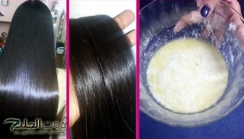 أقوى كيراتين طبيعي رهييب للشعر المجعد ليصبح حريري ورطب فى دقائق بمكون عجيب ورائع