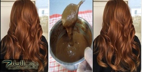 أسهل طريقة لصبغ الشعر باللون النحاسي بمكونات طبيعية ومتوفرة في المنزل