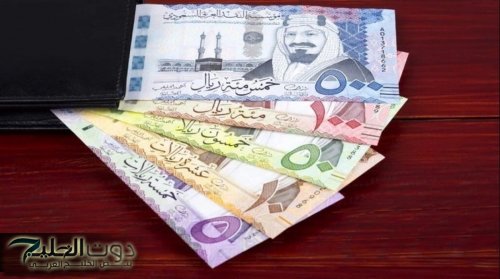 سعر 1000 ريال سعودي مقابل الجنيه المصري اليوم الجمعة 11 اكتوبر 2024 بالسوق السوداء والبنوك