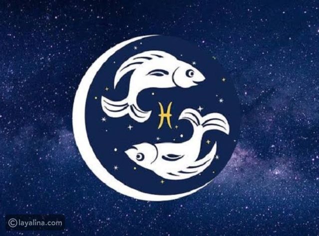 توقعات برج الحوت لشهر أبريل 2024 مع غالية بكفلاوي