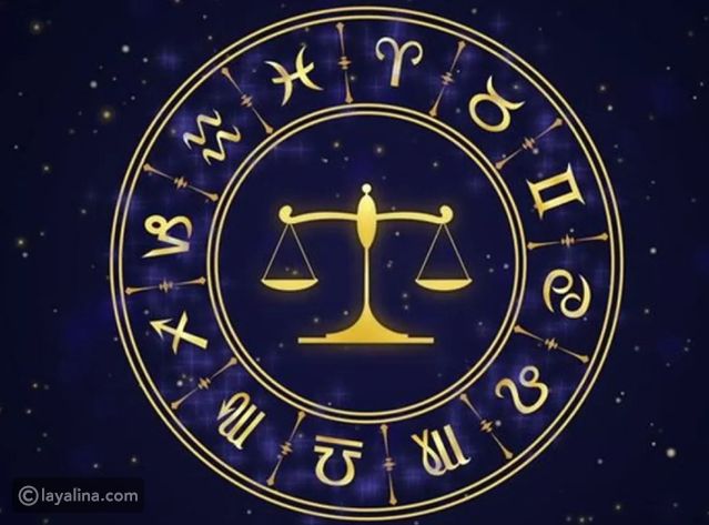 توقعات برج الميزان لشهر أبريل 2024 مع غالية بكفلاوي