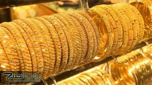 المعدن الأصفر يسجل هذا السعر…إليكم أسعار الذهب في السعودية اليوم الأحد ١٣ أكتوبر ٢٠٢٤
