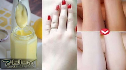 “الحقي نفسك قبل الفرح يعروسة”.. دلكة الكركم لتبيض الوجه والجسم وتفتيح الأماكن الداكنه وهتخلي جسمك زي البدر المنور