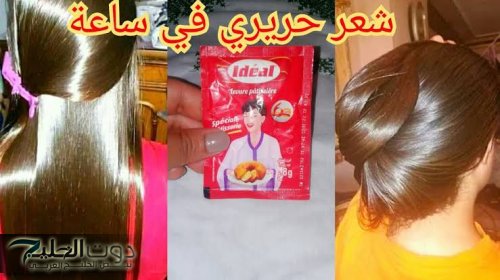 «الحل السريع للشعر المجعد».. طريقة عمل كيراتين الخميرة في المنزل لشعر صحي ولامع - قولي وداعاً للمكواة