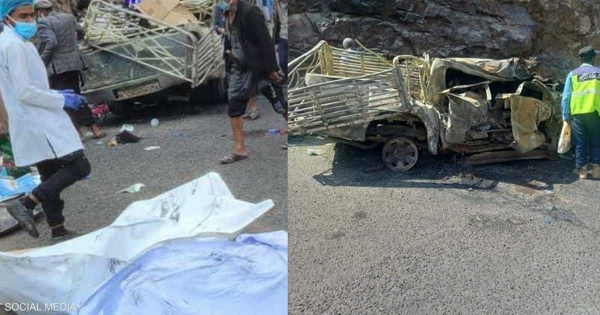 العالم اليوم - حادث مروري مروّع في اليمن يودي بحياة أفراد عائلة بالكامل
