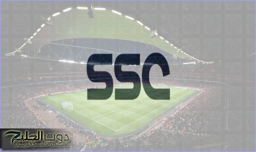 سعر اشتراك باقة Ssc المشفرة الناقلة للدوري السعودي