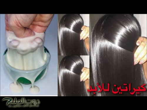 لو سلك مواعين هيبقا حرير!!.. طريقة عمل كيراتين منزلي طبيعي لفرد الشعر ويجعله ناعم مثل الحرير.. لو شعرك خشن خلاص لقيتلك الحل!!