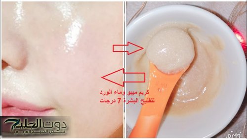 أجري هاتيه من الصيدلية بسرعة.. معجزة كريم "ميبو" هترجعك شباب حتى لو عمرك فوق الــ70 ...طريقة الاستخدام السحرية!!!