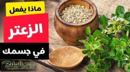 "معجزة من السما..!" تحمي الكبد.. عشب سحري مفعوله قوي 100% يصفي الكلى من الحصوات! ياريتني عرفتها من زماان!