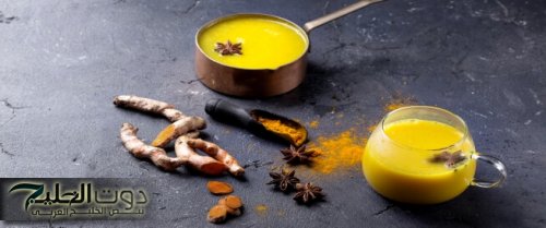 «العشبة الربانية الجبارة»... ضع ملعقتين من الكركم في الماء المغلي وتناوله كمشروب لتقويه الاعضاء الداخليه وتعزيز المناعه ضد الامراض... طريقة الإستخدام!!