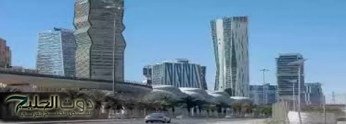 دليل حي الملك عبدالله بالرياض بالمملكة العربية السعودية