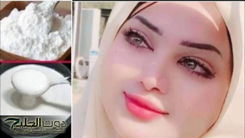 بوتوكس طبيعي بدون تكاليف.. شد تجاعيد البشرة وتبيضها فى المنزل| «مفعولها سحري وشك هينور»