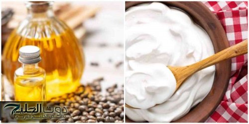 هترجعي شباب مرة تانية!!... حطي زيت الزيتون على الزبادي وارجعي شباب حتى لو عمرك فوق الـ 70 سنة!!