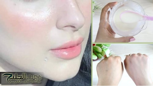 لبشرة الكوريات.. عشبة موجودة في مطبخك استخدميها بهذه الطريقة هتعملي كولاجين طبيعي لتفتيح وشد البشرة