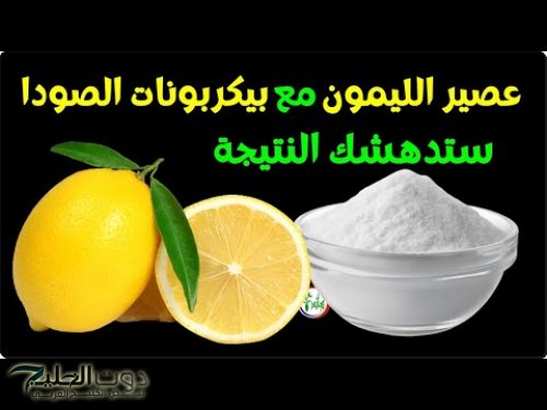 وداعًا للألم نهائيًا" طريقة منزلية لإزالة الشعر الزائد بشكل مش هتصدقيه والوجه نهائيا سيسقط ولن ينمو مجددا..!!