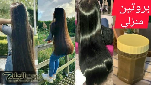 «هتتحسدي من طوله..!!» طريقة جهنمية لتطويل وتكثيف الشعر في ثلاث ايام فقط هتشوفي نتيجه مذهلة.. هتسحريهم من جمالك..!!