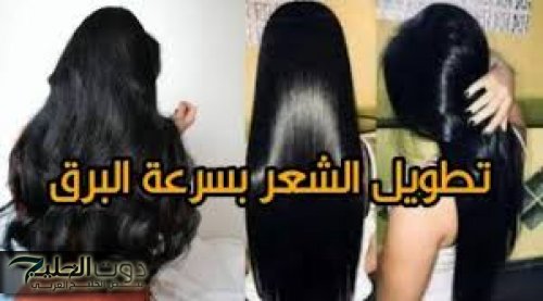 "شعرك هيبقي مترين في اسبوع".. ضعى هذا المكون على الشامبو لتطويل شعرك للركب وإنبات الفراغات .. هتبقى احلى من ياسمين صيرى !!