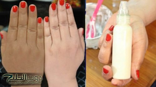 «أقوى وصفة خرافية لتبيض الوجه واليدين والقدمين».... وإزالة سواد الشمس والقضاء على حب الشباب والهالات السوداء وتوحيد لون الجسم!!!؟