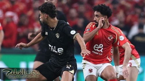قبل ساعات من الكلاسيكو.. “21 عام سوبر” وهيمنة أهلاوية