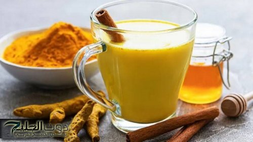 «هتخليه روتينك اليومي»…اكتشفي الفوائد الصحية المذهلة لمشروب الكركم للقضاء على الالتهابات وأمراض المعدة… طريقة الإستخدام!!
