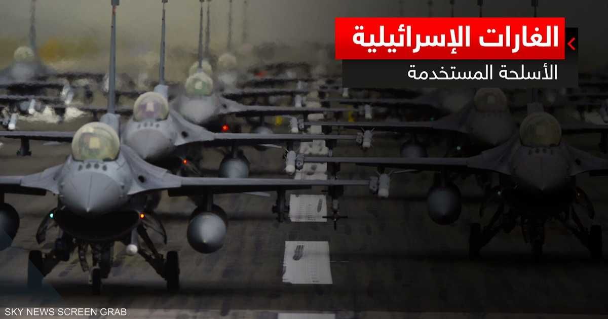 العالم اليوم - إيران تكشف نوع الصواريخ التي استخدمتها إسرائيل في هجومها