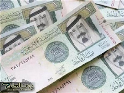 تفاوت في سعر الجنيه السوداني أمام الريال السعودي والعملات اليوم السبت ٢٦ أكتوبر ٢٠٢٤