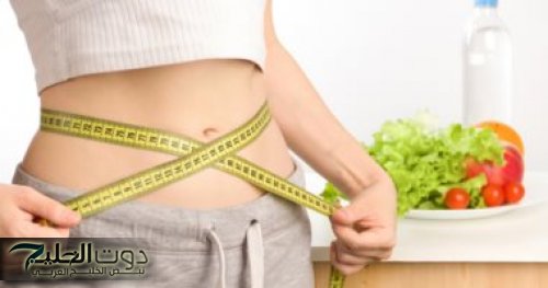 "خس 5 كيلو في أسبوع فقط بوصفة طبيعية وسحرية من مطبخك.. ودّع دهون الكرش والأرداف للأبد"