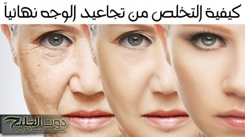 عليك تجنبها فورًا .. 7 أطعمة متوفرة في مطبخك تسبب تجاعيد البشرة والشيخوخة المبكرة