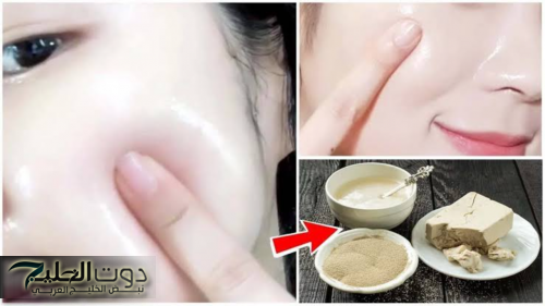« ارخص من البوتكس..!!» طريقة عمل ماسك الخميرة والحليب لنفخ الخدود وشد التجاعيد واعطاء نضاره للوجه ليس لها مثيل.. نتيجة مبهرة..!!