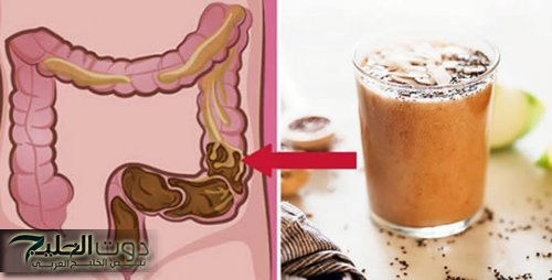 من أسرار الطبيعة .. عشبه سحرية منتشرة في الأسواق تقضي على جميع مشاكل القولون العصبى تنهي علي الغازات والبراز المتحجر وتنظف الأمعاء والنتيجة من أول استخدام