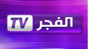 El Fajr TV.. تردد قناة الفجر الجزائرية 2024 على النايل سات وعرب سات لمتابعة الموسم السادس من المؤسس عثمان