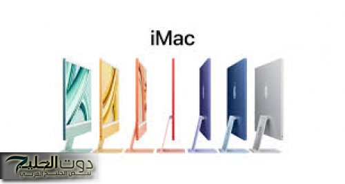 آبل تعلن جهاز iMac جديدًا بمعالج M4 ودعم مزايا الذكاء الاصطناعي