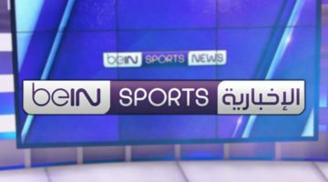 “نزلها واتفرج على الحفل” تردد قناة بين سبورت الاخبارية الناقلة لحفل الكره الذهبية 2024 وجميع جوائز الأفضل في العالم