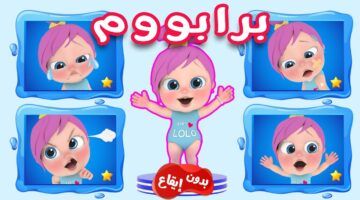 “بدون إيقاع”.. تردد قناة وناسة لولو على النايل سات وعرب سات 2024 لمتابعة أشهر الأغاني بقنية اتش دي