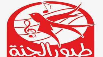 “ثبت الأن”.. تردد قناة طيور الجنة 2024 Toyor Al janah عبر النايل سات للاستمتاع بأفضل أغاني الأطفال بجودة HD