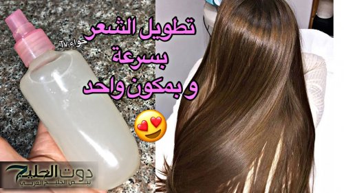 «جننيهم بجمال الشعر..!!» طريقة لتكثيف وتنعيم الشعر في وقت سريع غير مكلفة بمكونات طبيعية امنه 100%.. جربيها.. بسرعه ما تستنيش..!!