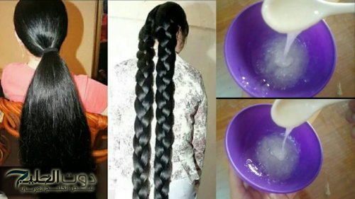 أسرار شعر الهنود...!! تكثيف الشعر وتطويله بسرعة هيكون شعرك تقيل وطويل زي الهنود بالظبط ؟ جربيها وهتتدعيلي !!