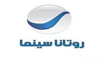 “نزلها وأستمتع” تردد قناة روتانا سينما على النايل سات وعرب سات لمشاهدة اقوى الافلام الحصرية بتقنية اتش دي