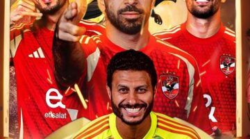 تردد mbc masr 2 hd على النايل سات وعرب سات لمتابعة مباراة الأهلي امام العين الإماراتي اليوم الثلاثاء 29-10-2024