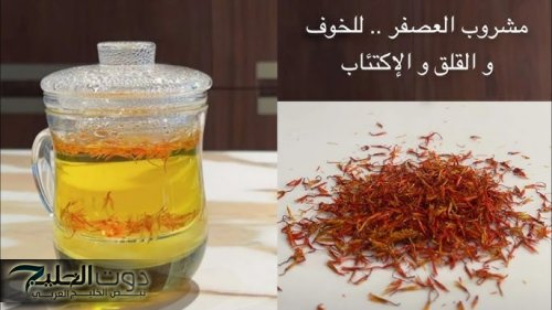 هتخلي مزاجك عالي.. هتضيع الاكتئاب والحزن في 5 دقائق وتسمى عشبة السعادة فما هي!!