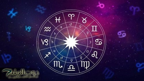 3 أبراج فلكية أصحابها متهمون بالبخل.. هل أنت منهم؟