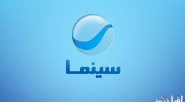تردد قنوات روتانا Rotana Cinema 2024 على جميع الأقمار لمتابعة الافلام الجديدة والحصرية بأعلى جودة